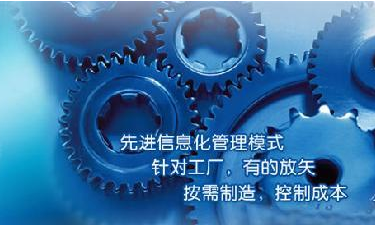 中小企业压球官方网站-压球yaqiu（中国）管理系统成功选型秘籍