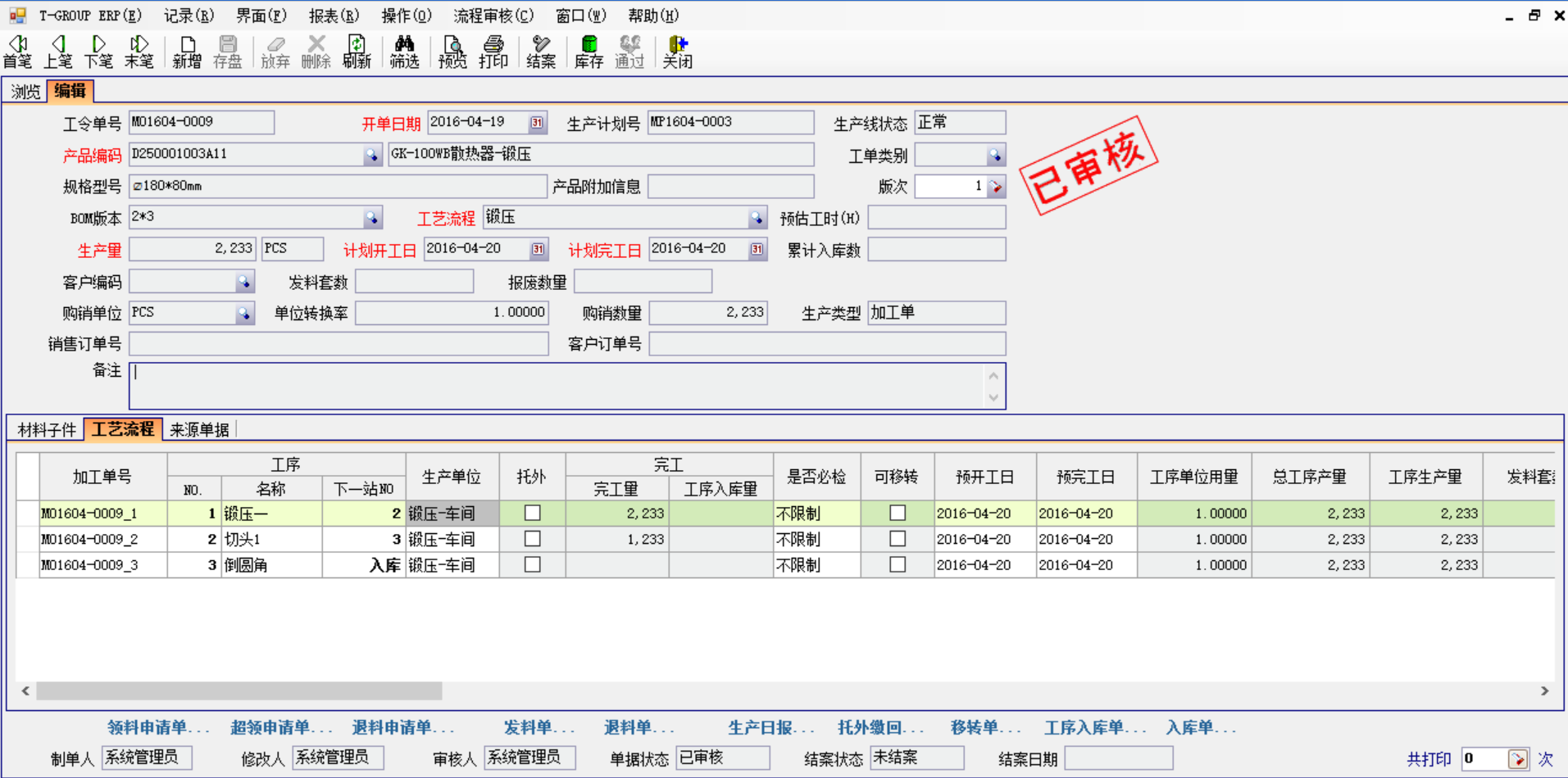 五金压球官方网站-压球yaqiu（中国）