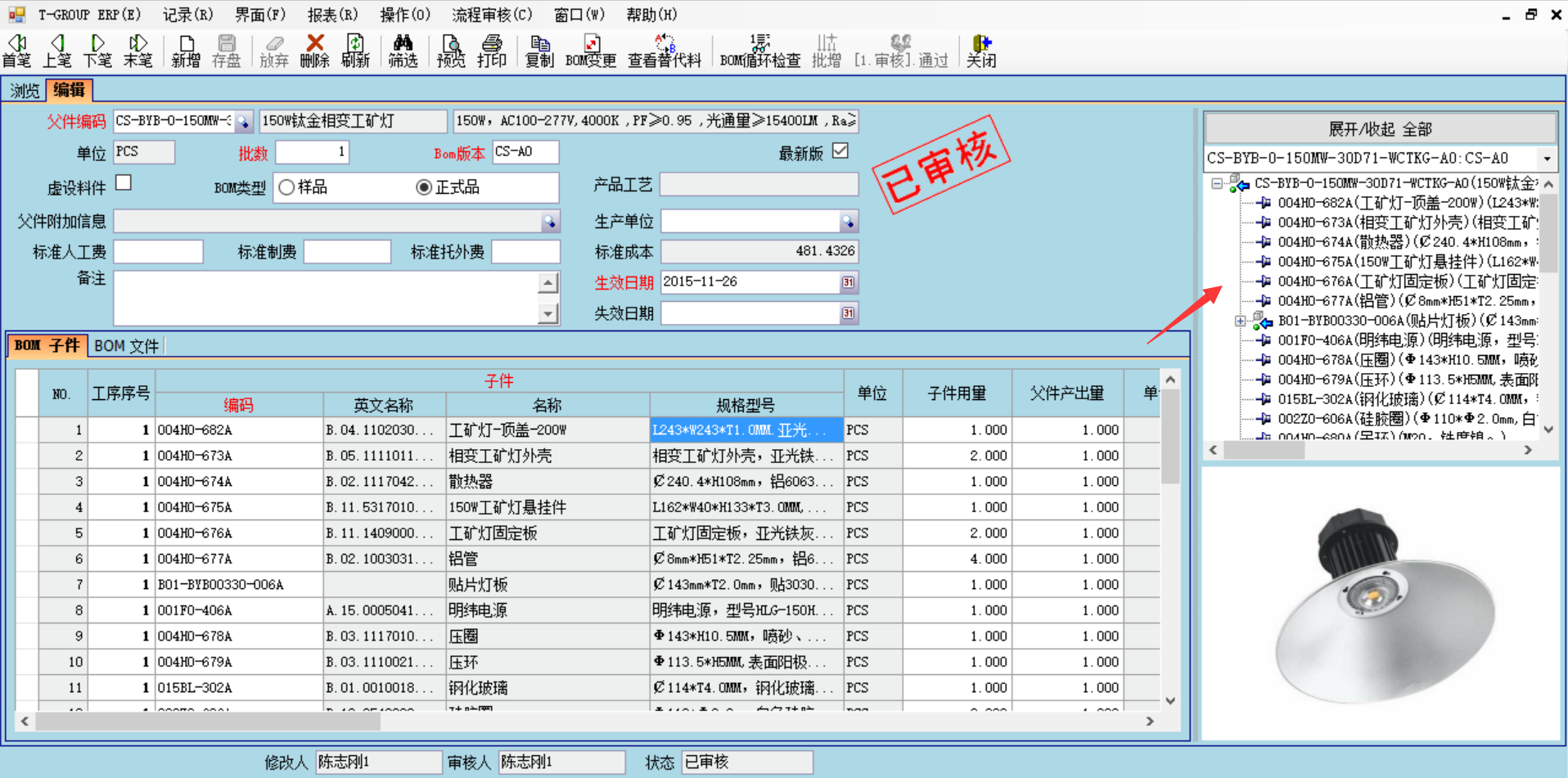 企业使用压球官方网站-压球yaqiu（中国）系统具有哪些好处？