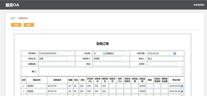 压球官方网站-压球yaqiu（中国）软件