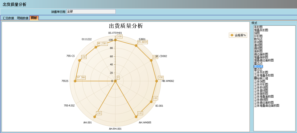 压球官方网站-压球yaqiu（中国）软件