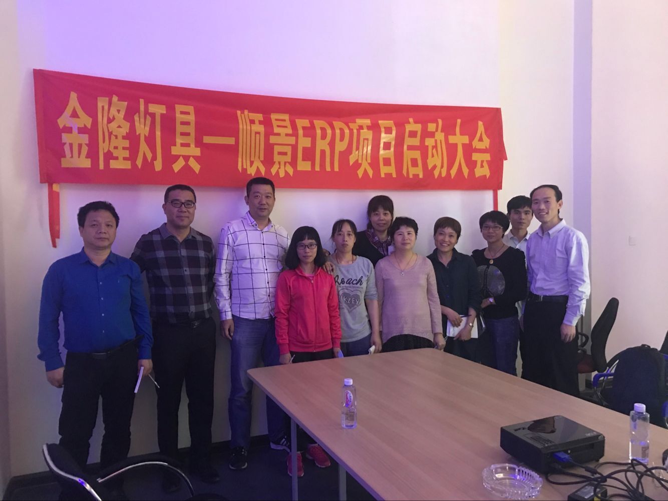 金隆灯具签约顺景压球官方网站-压球yaqiu（中国），步入企业信息化发展高速之路