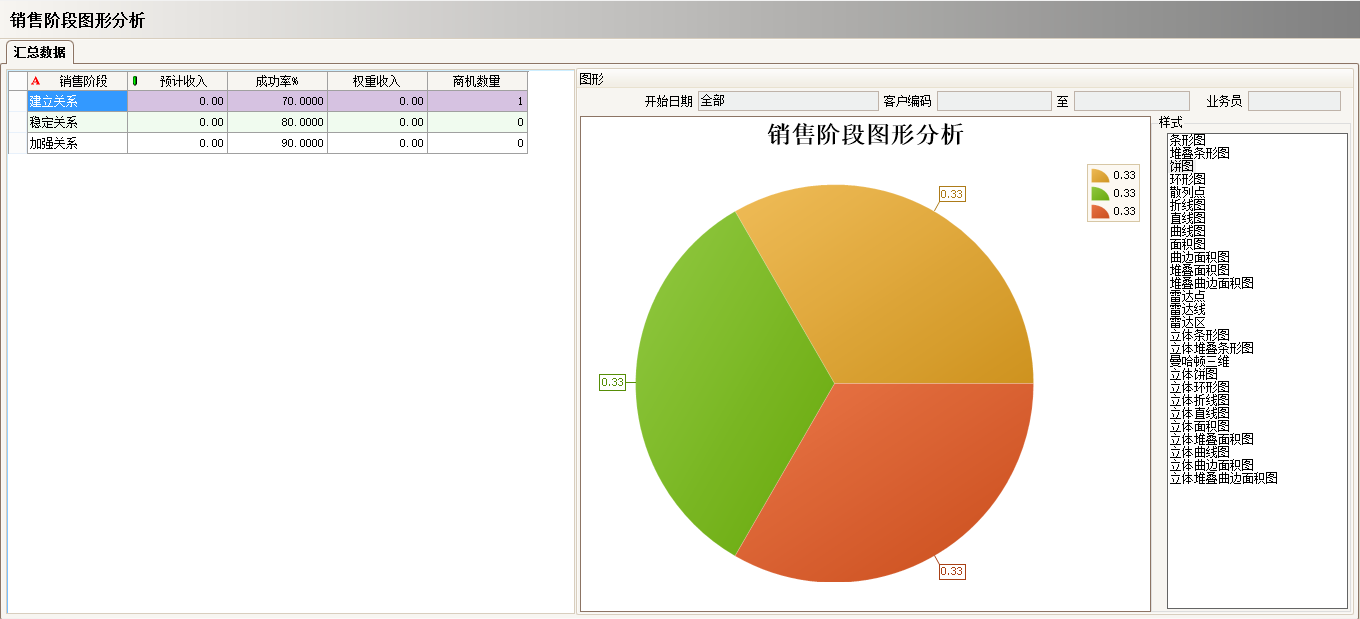 工厂上完压球官方网站-压球yaqiu（中国）系统还需做什么