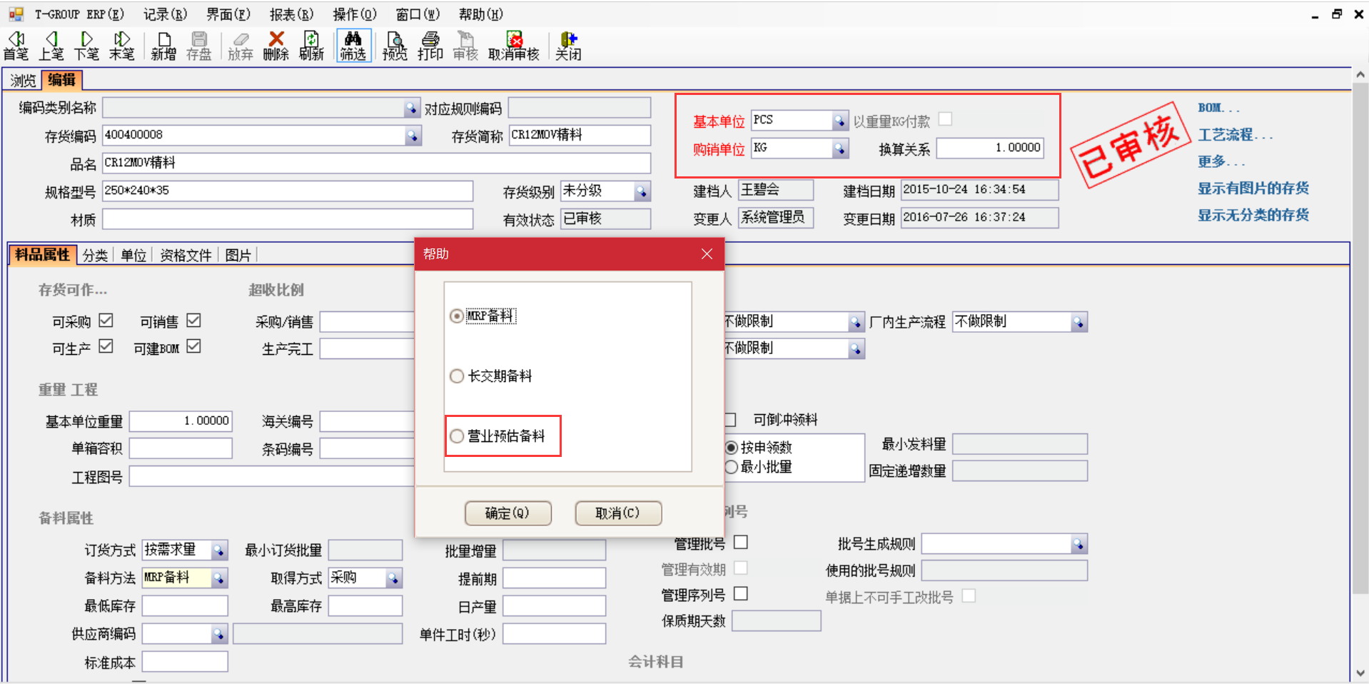 压球官方网站-压球yaqiu（中国）软件