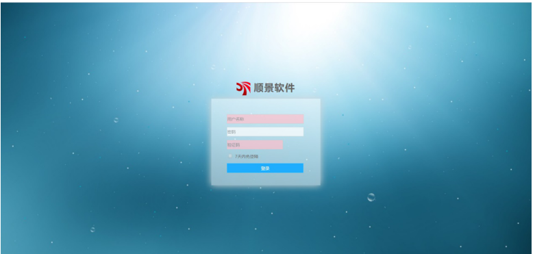 压球官方网站-压球yaqiu（中国）管理软件