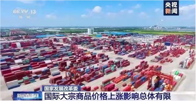 顺景软件-压球官方网站-压球yaqiu（中国）管理系统，数字化赋能企业降本增效，帮助企业以退为进应对原材料“涨价潮”