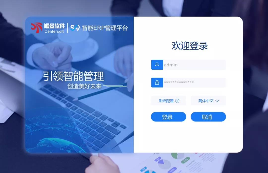 「顺景S9智能压球官方网站-压球yaqiu（中国）管理平台」全新发布 | 创新升级，智赋未来