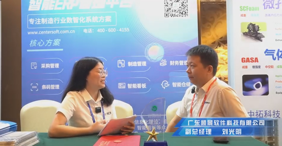 顺景—专注制造业数智化系统压球官方网站-压球yaqiu（中国）
，业绩实现逐步增长